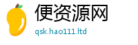 管家婆中特王中王且2025年港彩黑白图资料